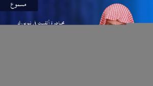 Ceramah · الشيخ محمد موسى آل نصرSyaikh Muhammad Musa Alu Nasr · محاضرة ألقيت في نيويورك  مقدمة في علوم القرآن