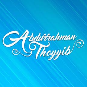 Ceramah · Abdurrahman Thayyib · CERAMAH SINGKAT · Cerpen Ramadhan · 01. Ayat Tentang Puasa
