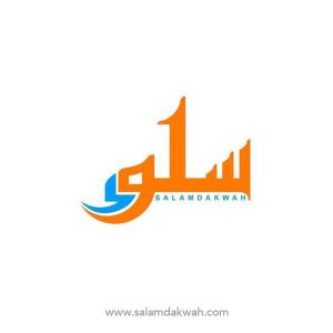 Ceramah · Abu Abdil Muhsin Firanda Andirja · Bid'ah Hasanah