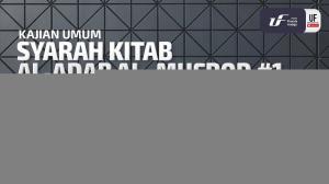 Ceramah · Abu Abdil Muhsin Firanda Andirja · Syarah Kitab Al Adab Al Mufrad