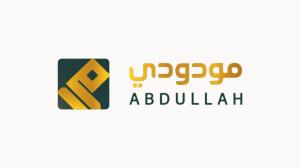 Ceramah · Maududi Abdullah · Persiapan Menuju Akhirat
