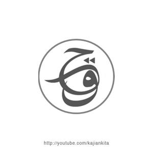 Ceramah · Syafiq Basalamah · Tiada Maaf Bagimu