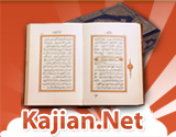 Koleksi Ceramah Islam MP3 Gratis/Free Download