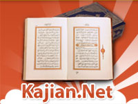 Koleksi Ceramah Islam Gratis/Free Download Kajian MP3 Islami